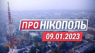 "Про Нікополь"/ Смертельна пожежа в Нікополі / Обстріли району / Номінація працівників АЕС на премію