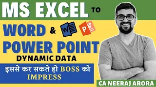 MS Excel to Word and Power Point Dynamic Data | इससे कर सकते हो BOSS को impress | Excel lecture 12