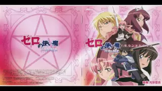 Zero no Tsukaima Futatsuki no Kishi - OST 24 ~ I SAY YES (wedding version)