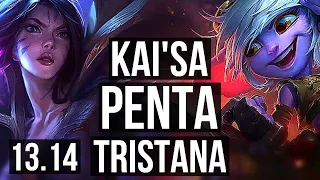 KAI'SA & Alistar vs TRISTANA & Pyke (ADC) | Penta, Rank 2 Kai'Sa, 19/3/11 | KR Challenger | 13.14