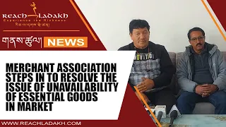 Merchant Association steps in to resolve the issue of unavailability of essential goods in Market