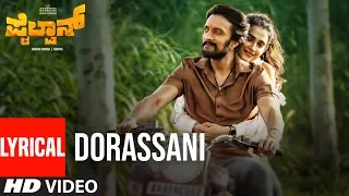 Dorassani Lyrical | Pailwaan Kannada | Kichcha Sudeepa | Krishna | Arjun Janya