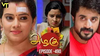 Azhagu - Tamil Serial | அழகு | Episode 490 | Sun TV Serials | 29 June 2019 | Revathy | VisionTime