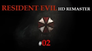 Resident Evil HD REMASTER, серия 2