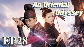 [Costume Fantasy] An Oriental Odyssey EP28 | Starring: Janice Wu,Zheng Yecheng,Zhang Yujian| ENG SUB