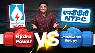 SJVN Share vs NTPC Share | Hydro Power VS Renewable Energy | Power Sector stocks | PSU stocks