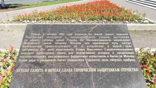 Памятник мужеству подольским курсантам.