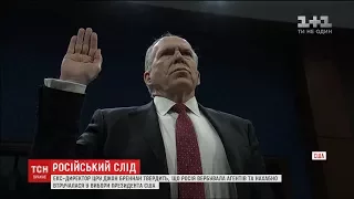 Росія вербувала агентів та нахабно втручалася у вибори президента США