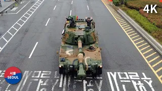 South Korea Armed Forces moving to prepare for the parade l 국군의날 시가행진을 준비하러 이동하는 대한민국 국군