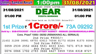 Lottery Sambad Result 1:00pm 31/08/2021 Dear Morning #lotterysambad #lotteryliveresult #dearlottery