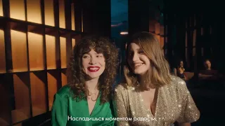 oriflame, 55 лет вместе.