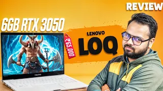 Lenovo Loq i5 12th Gen RTX 3050 Review | Is It Worth the Hype? | Lenovo Loq Gaming | Loq Rtx 3050