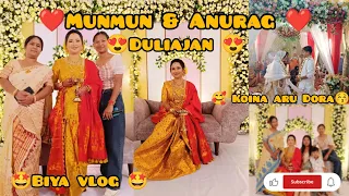 🤩 Munmun & Anurag 🤩❤️Assamese Wadding ❤️ //  Duliajan Assam Oil Town 💗🥰