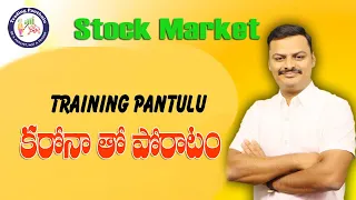 Trend Lines | Using Trend lines for Trading | Reacting to Corona Pandemic | Trading Panthulu |Telugu