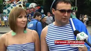 Море тельняшек и голубых беретов: в Новосибирске отметили День ВДВ
