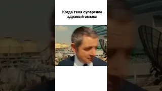 Джонни Инглиш решает вопросы