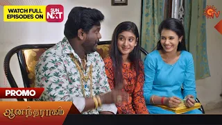 Anandha Ragam - Promo | 17 Mar 2023 | Sun TV Serial | Tamil Serial