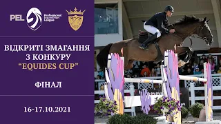 17.10.2021 р. - маршрут 24 EQUIDES CUP Фінал2021,  Відкриті змагання з подолання перешкод