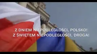 🧡З Днем незалежності, Польще! Z Dniem Niepodległości, Polsko!Z Świętem Niepodległości, droga!  🤍🧡