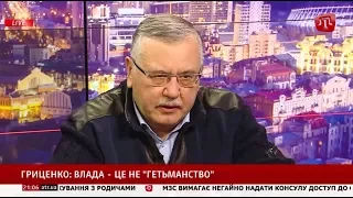 Анатолій Гриценко в програмі "PRIME" на телеканалі ATR (20.03.2018)