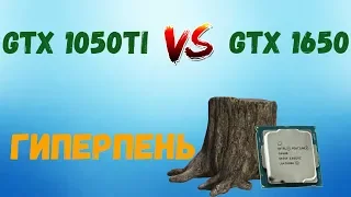 G4600! ГИПЕРПЕНЬ В 2019! GTX1050Ti vs GTX1650! ОБЗОР НА ИГРОВОЙ ПК  PRO GAMER 3000 ОТ DIGITALFURY