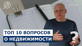 Как не совершить ошибку при покупке недвижимости на Пхукете: вопросы, на которые нужно ответить