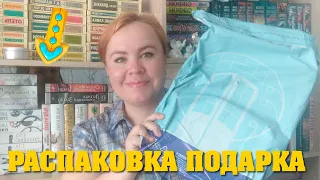 Распаковка посылки от подписчицы 📚😍🔥 / Я в шоке от подарка! 😲😳👍