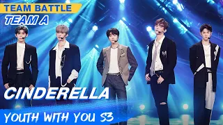 Team Battle: "Cinderella" - Team A | Youth With You S3 EP13 | 青春有你3 | iQiyi