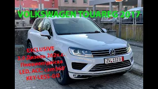 VOLKSWAGEN TOUAREG EXCLUSIVE 3.0TDI 193kW ACC LED CAM360 2017 +38 (098) 198 45 87