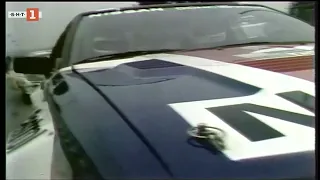 Rally Albena - Zlatni Pyasatsi - Siven 1985 - BNT