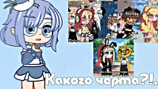 Кто такая Лютик? #gachaclub #gacha #гача #гачаклуб