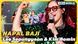 NAPAL BAJI - Lee Seoungyeon & Kim Bomin [Immortal Songs 2] | KBS WORLD TV 230617