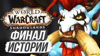 НАКОНЕЦ-ТО! ВОЛ'ДЖИН УЗНАЛ ПРАВДУ! / World of Warcraft