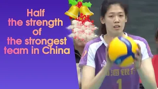Volleyball Ly yingying- The best Outside Spiker of 2023 VNL bombed CVL