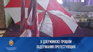 В Дзержинске прошли задержания протестующих