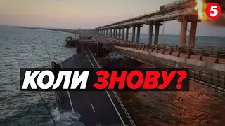 🔥ГАРЯЧЕ у Криму! 💥ЗСУ РЯСНО атакують окупований півострів!