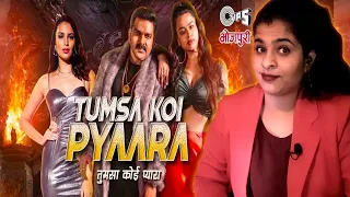 Tumsa Koi Pyaara - Official Video | PAWAN SINGH & PRIYANKA SINGH | Pawan Singh Video #pawansingh