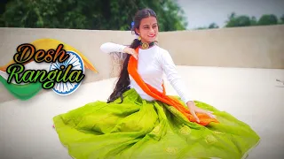 Des Rangila | Dance Cover | Desh Rangila | Independence day Special | Dance With Joyita