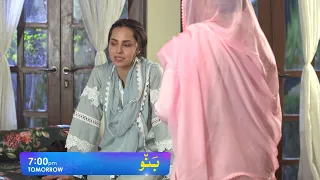 Banno Episode 44 Part 2  Promo l Review Episode Tonight At 7pm only har pal geo l BEENA l l#banno43