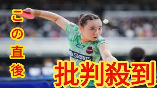 【全日本卓球】伊藤美誠、２大会連続の五輪シングルス代表ならず　６回戦敗退で平野美宇が切符