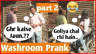 Washroom Funny Prank Part 2 | Prank In Pakistan | 2020