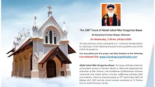 The 339th Feast of Abdel Jaleel Mar gregorios Bava