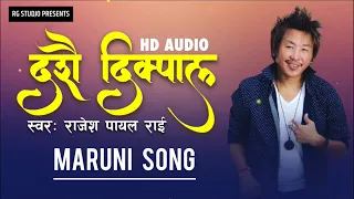 Dashain Dikpal Original Audio Maruni Song Lyrics | Rajesh Payal Rai