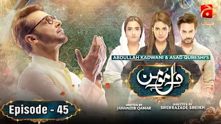 Dil-e-Momin Episode 45 | Faysal Quraishi - Madiha Imam - Momal Sheikh | @GeoKahani