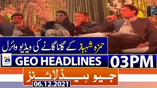 Geo News Headlines 03 PM | Junaid Safdar wedding | Hamza Shahbaz singing video viral | 6th Dec