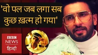 When Ranveer Singh thought his Bollywood Career will end Soon | (BBC Hindi)