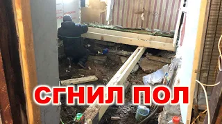 ПРОСТОЙ ремонт пола в частном доме. Ремонт пола в деревянном доме.