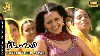 Kannan Varum Neram Song | Deepavali Movie | Jayam Ravi | Bhavana | Yuvan Shankar Raja