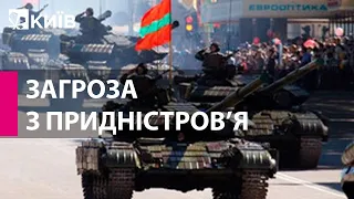 Війська в Придністров'ї в повній бойовій готовності