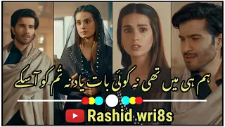 painful poetry status Khuda Aur Mohabbat Season 3 Ep 34 Harpal Geo Drama Status ||Rashid wri8s||